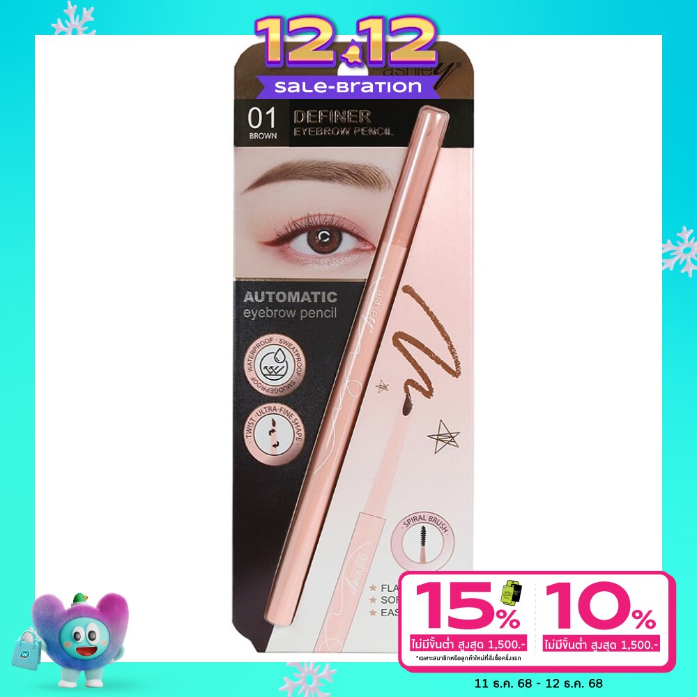 Ashley Ashley Definer Eyebrow Pencil 01