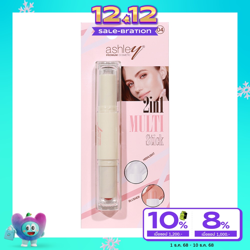 Ashley 2In1 Multi Stick Blush Highlight 4g. 04