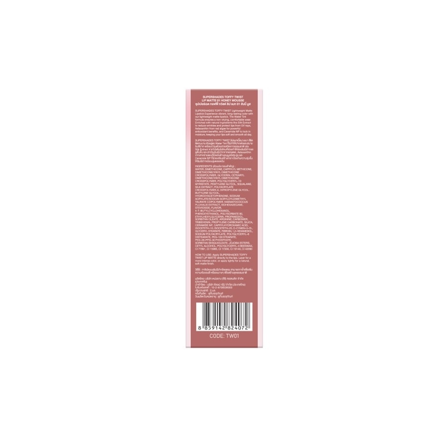 Supershades Toffy Twist Lip Matte 2ml. 01 Honey Mousse