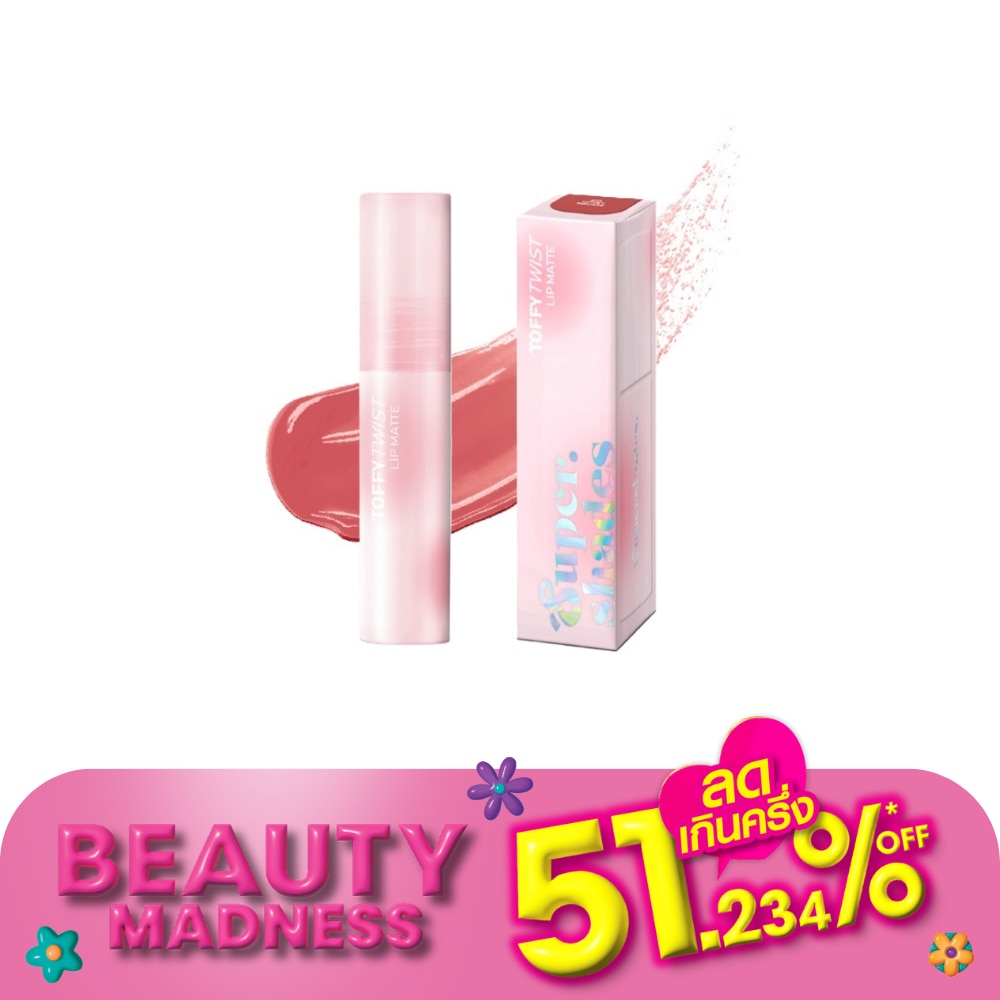 Supershades #Supershades Toffy Twist Lip Matte 01