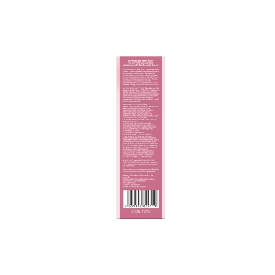 Supershades Toffy Twist Lip Matte 2ml. 05 Mulled Wine