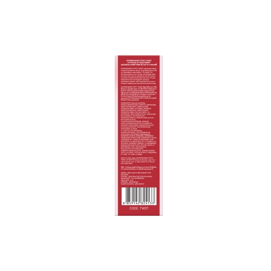 Supershades Toffy Twist Lip Matte 2ml. 07 Razz Berry