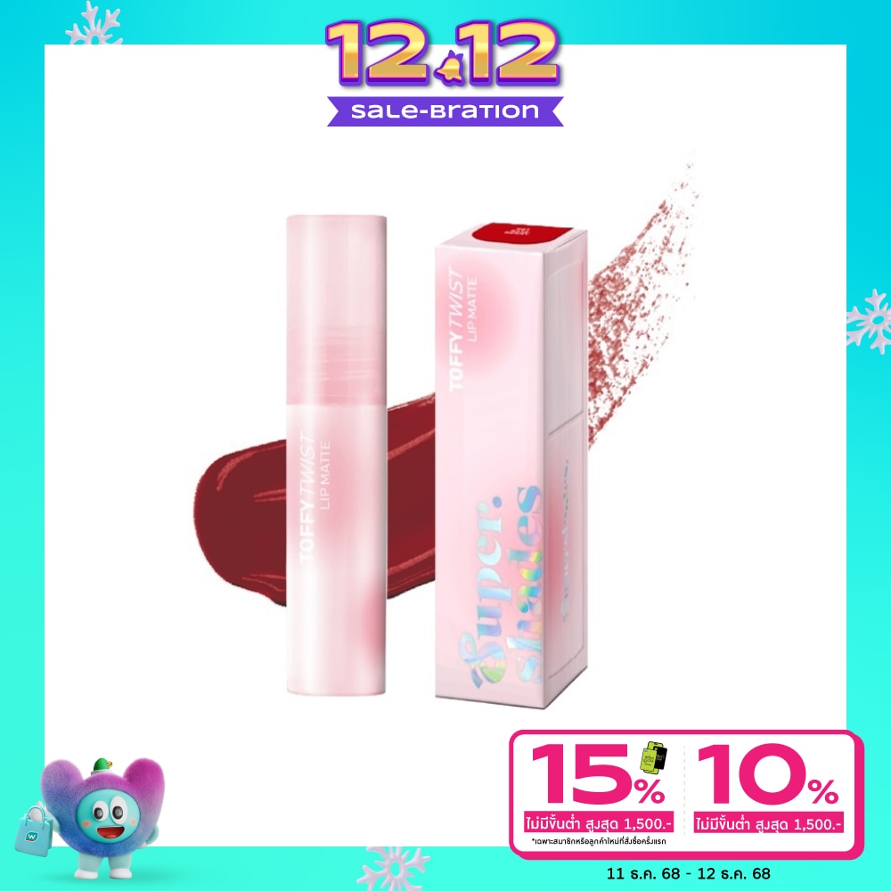 Supershades Toffy Twist Lip Matte 2ml. 07 Razz Berry