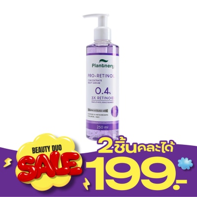 Plantnery แพลนท์เนอรี่ โปร เรตินอล คอนเซนเทรด บอดี้ เซรั่ม 250 มล. image