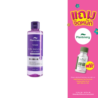 Plantnery - แพลนท์เนอรี่ 0.5 เรตินอล บาคูชิออล โทนเนอร์ 250 มล.
