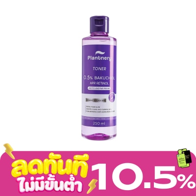 Plantnery แพลนท์เนอรี่ 0.5 เรตินอล บาคูชิออล โทนเนอร์ 250 มล. image