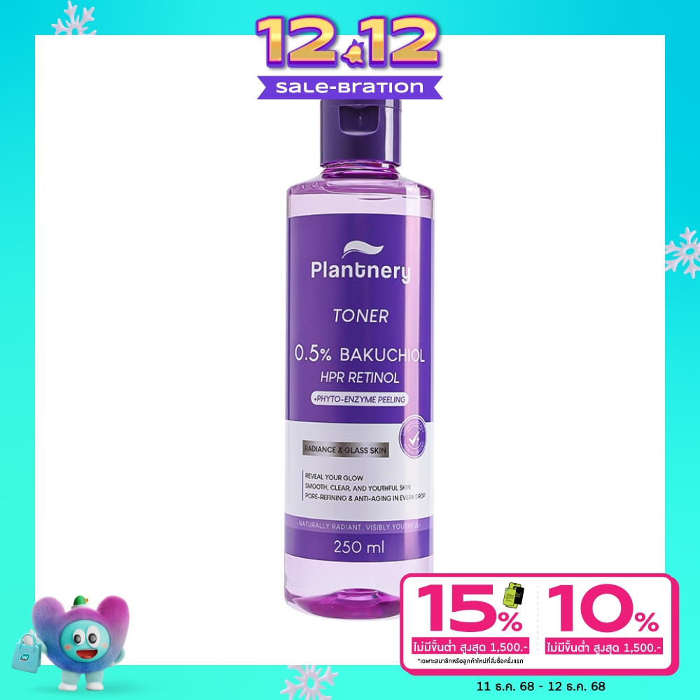 แพลนท์เนอรี่ 0.5 เรตินอล บาคูชิออล โทนเนอร์ 250 มล.