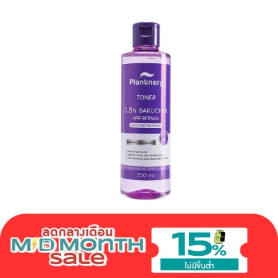 Plantnery แพลนท์เนอรี่ 0.5 เรตินอล บาคูชิออล โทนเนอร์ 250 มล. image