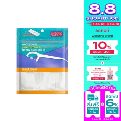 WATSONS วัตสัน ซุปเปอร์ สมูธ ไหมขัดฟันเส้นกลม ชนิดด้าม  (แพ็คสุดคุ้ม) 300 ด้าม