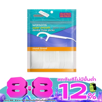 WATSONS - วัตสัน ซุปเปอร์ สมูธ ไหมขัดฟันเส้นกลม ชนิดด้าม  (แพ็คสุดคุ้ม) 300 ด้าม image