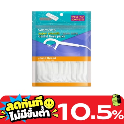 WATSONS วัตสัน ซุปเปอร์ สมูธ ไหมขัดฟันเส้นกลม ชนิดด้าม (แพ็คสุดคุ้ม) 300 ด้าม image