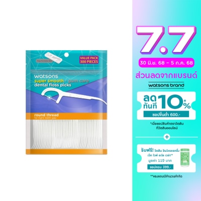 WATSONS วัตสัน ซุปเปอร์ สมูธ ไหมขัดฟันเส้นกลม ชนิดด้าม  (แพ็คสุดคุ้ม) 300 ด้าม