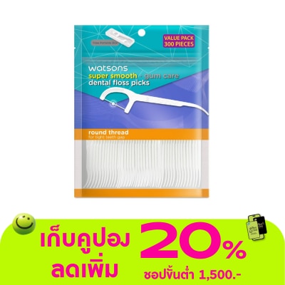 Watsons - Watsons Super Smooth Round Thread Dental Floss Picks 300s with portable box.