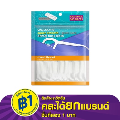 WATSONS วัตสัน ซุปเปอร์ สมูธ ไหมขัดฟันเส้นกลม ชนิดด้าม  (แพ็คสุดคุ้ม) 300 ด้าม