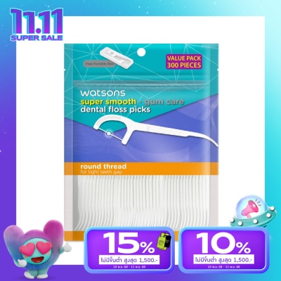 WATSONS วัตสัน ซุปเปอร์ สมูธ ไหมขัดฟันเส้นกลม ชนิดด้าม  (แพ็คสุดคุ้ม) 300 ด้าม