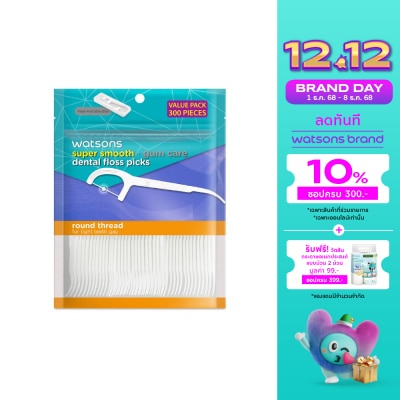WATSONS วัตสัน ซุปเปอร์ สมูธ ไหมขัดฟันเส้นกลม ชนิดด้าม  (แพ็คสุดคุ้ม) 300 ด้าม