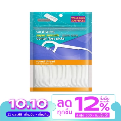 WATSONS วัตสัน ซุปเปอร์ สมูธ ไหมขัดฟันเส้นกลม ชนิดด้าม  (แพ็คสุดคุ้ม) 300 ด้าม