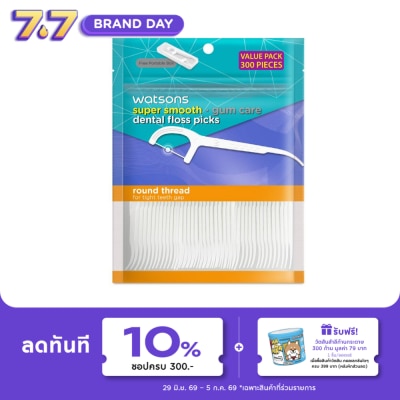 Watsons - Watsons Super Smooth Round Thread Dental Floss Picks 300s with portable box.