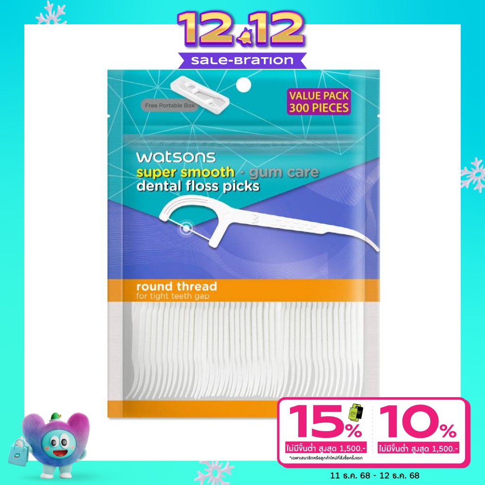 Watsons Super Smooth Round Thread Dental Floss Picks 300s with portable box.