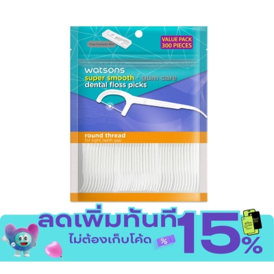 WATSONS วัตสัน ซุปเปอร์ สมูธ ไหมขัดฟันเส้นกลม ชนิดด้าม (แพ็คสุดคุ้ม) 300 ด้าม image