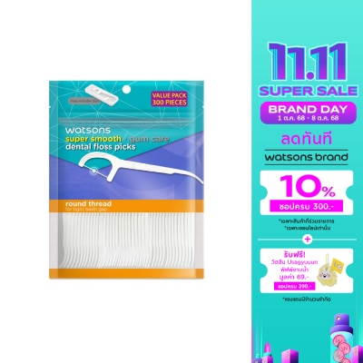 WATSONS วัตสัน ซุปเปอร์ สมูธ ไหมขัดฟันเส้นกลม ชนิดด้าม  (แพ็คสุดคุ้ม) 300 ด้าม