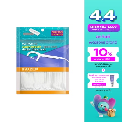 WATSONS - วัตสัน ซุปเปอร์ สมูธ ไหมขัดฟันเส้นกลม ชนิดด้าม  (แพ็คสุดคุ้ม) 300 ด้าม