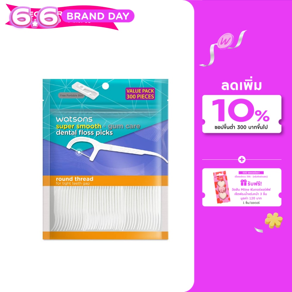 Watsons Super Smooth Round Thread Dental Floss Picks 300s with portable box.
