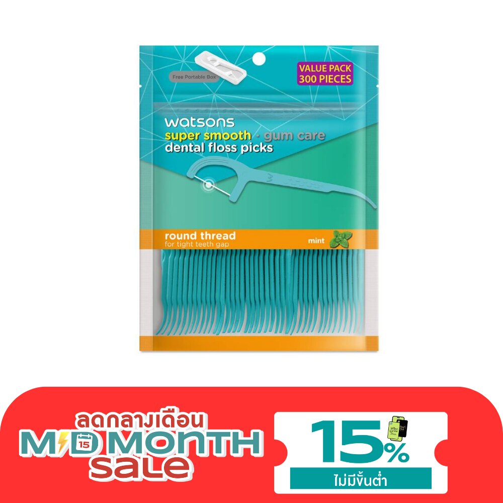 วัตสัน ซุปเปอร์ สมูธ ไหมขัดฟันเส้นกลม กลิ่นมิ้นท์ ชนิดด้าม (แพ็คสุดคุ้ม) 300 ด้าม image