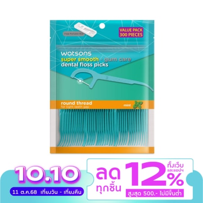 WATSONS วัตสัน ซุปเปอร์ สมูธ ไหมขัดฟันเส้นกลม กลิ่นมิ้นท์ ชนิดด้าม (แพ็คสุดคุ้ม) 300 ด้าม