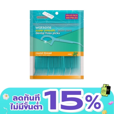 WATSONS - วัตสัน ซุปเปอร์ สมูธ ไหมขัดฟันเส้นกลม กลิ่นมิ้นท์ ชนิดด้าม (แพ็คสุดคุ้ม) 300 ด้าม
