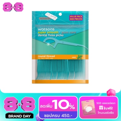 WATSONS - วัตสัน ซุปเปอร์ สมูธ ไหมขัดฟันเส้นกลม กลิ่นมิ้นท์ ชนิดด้าม (แพ็คสุดคุ้ม) 300 ด้าม image