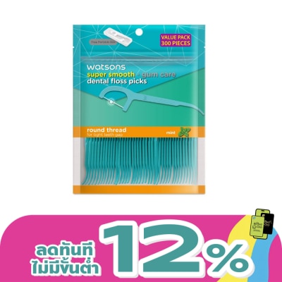 Watsons - Watsons Super Smooth Mint Round Thread Dental Floss Picks300s with portable box.