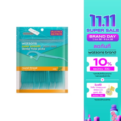 WATSONS วัตสัน ซุปเปอร์ สมูธ ไหมขัดฟันเส้นกลม กลิ่นมิ้นท์ ชนิดด้าม (แพ็คสุดคุ้ม) 300 ด้าม