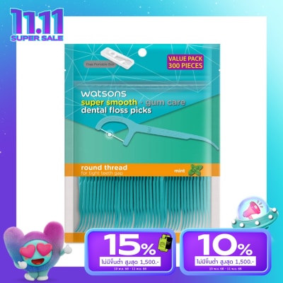 WATSONS วัตสัน ซุปเปอร์ สมูธ ไหมขัดฟันเส้นกลม กลิ่นมิ้นท์ ชนิดด้าม (แพ็คสุดคุ้ม) 300 ด้าม
