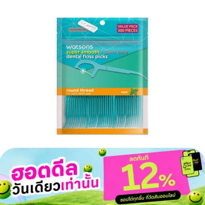 WATSONS วัตสัน ซุปเปอร์ สมูธ ไหมขัดฟันเส้นกลม กลิ่นมิ้นท์ ชนิดด้าม (แพ็คสุดคุ้ม) 300 ด้าม image