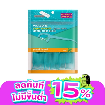 WATSONS - วัตสัน ซุปเปอร์ สมูธ ไหมขัดฟันเส้นกลม กลิ่นมิ้นท์ ชนิดด้าม (แพ็คสุดคุ้ม) 300 ด้าม