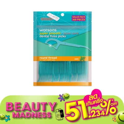 WATSONS วัตสัน ซุปเปอร์ สมูธ ไหมขัดฟันเส้นกลม กลิ่นมิ้นท์ ชนิดด้าม (แพ็คสุดคุ้ม) 300 ด้าม