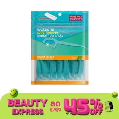 WATSONS วัตสัน ซุปเปอร์ สมูธ ไหมขัดฟันเส้นกลม กลิ่นมิ้นท์ ชนิดด้าม (แพ็คสุดคุ้ม) 300 ด้าม