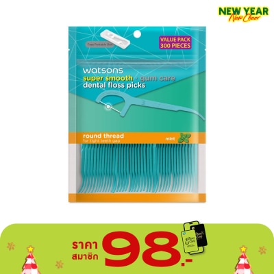 WATSONS วัตสัน ซุปเปอร์ สมูธ ไหมขัดฟันเส้นกลม กลิ่นมิ้นท์ ชนิดด้าม (แพ็คสุดคุ้ม) 300 ด้าม