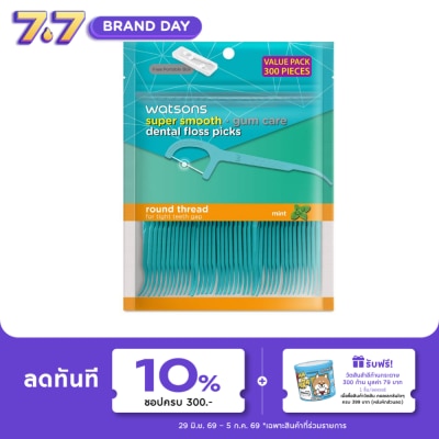 Watsons - Watsons Super Smooth Mint Round Thread Dental Floss Picks300s with portable box.