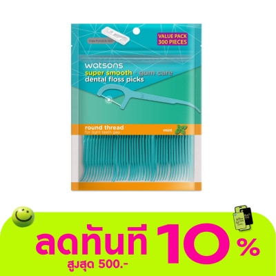 Watsons Watsons Super Smooth Mint Round Thread Dental Floss Picks300s with portable box. image
