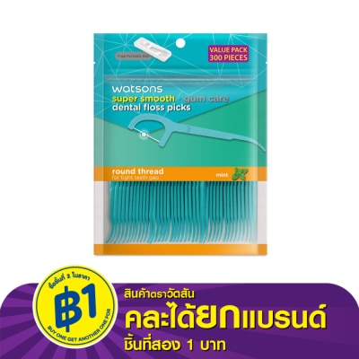 WATSONS วัตสัน ซุปเปอร์ สมูธ ไหมขัดฟันเส้นกลม กลิ่นมิ้นท์ ชนิดด้าม (แพ็คสุดคุ้ม) 300 ด้าม