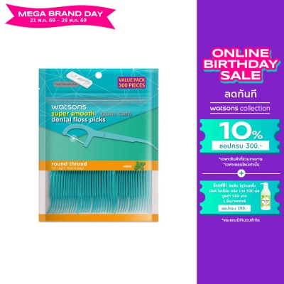 Watsons - Watsons Super Smooth Mint Round Thread Dental Floss Picks300s with portable box.