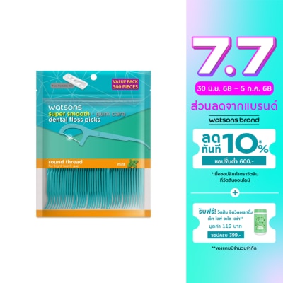 WATSONS วัตสัน ซุปเปอร์ สมูธ ไหมขัดฟันเส้นกลม กลิ่นมิ้นท์ ชนิดด้าม (แพ็คสุดคุ้ม) 300 ด้าม