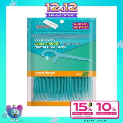 WATSONS วัตสัน ซุปเปอร์ สมูธ ไหมขัดฟันเส้นกลม กลิ่นมิ้นท์ ชนิดด้าม (แพ็คสุดคุ้ม) 300 ด้าม