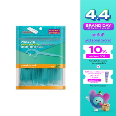 WATSONS - วัตสัน ซุปเปอร์ สมูธ ไหมขัดฟันเส้นกลม กลิ่นมิ้นท์ ชนิดด้าม (แพ็คสุดคุ้ม) 300 ด้าม