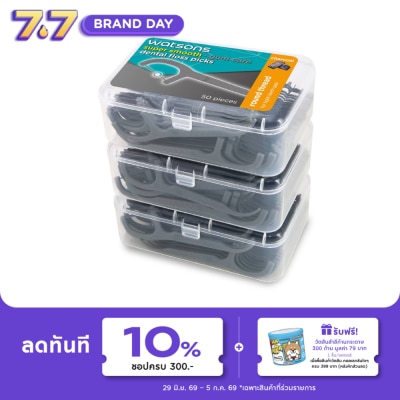 Watsons - Watsons Super Smooth Charcoal Round Thread Dental Floss Picks 50s x 3 Boxes.