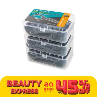 WATSONS วัตสัน ซุปเปอร์ สมูธ ไหมขัดฟันเส้นกลม ชาร์โคล ชนิดด้าม 50 ด้าม แพ็ค 3 กล่อง