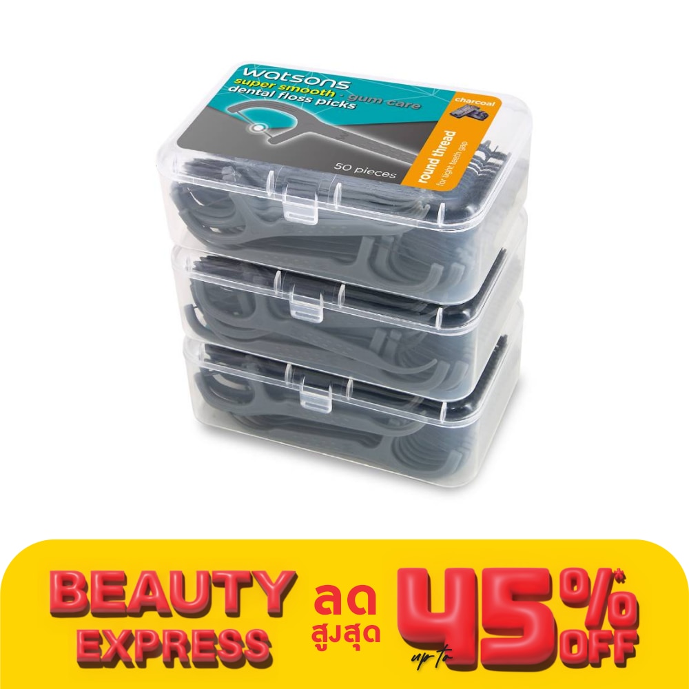 วัตสัน ซุปเปอร์ สมูธ ไหมขัดฟันเส้นกลม ชาร์โคล ชนิดด้าม 50 ด้าม แพ็ค 3 กล่อง