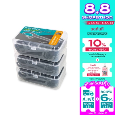 WATSONS วัตสัน ซุปเปอร์ สมูธ ไหมขัดฟันเส้นกลม ชาร์โคล ชนิดด้าม 50 ด้าม แพ็ค 3 กล่อง